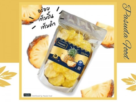 สับปะรดอร่อยเต็มชิ้นเต็มคำ
